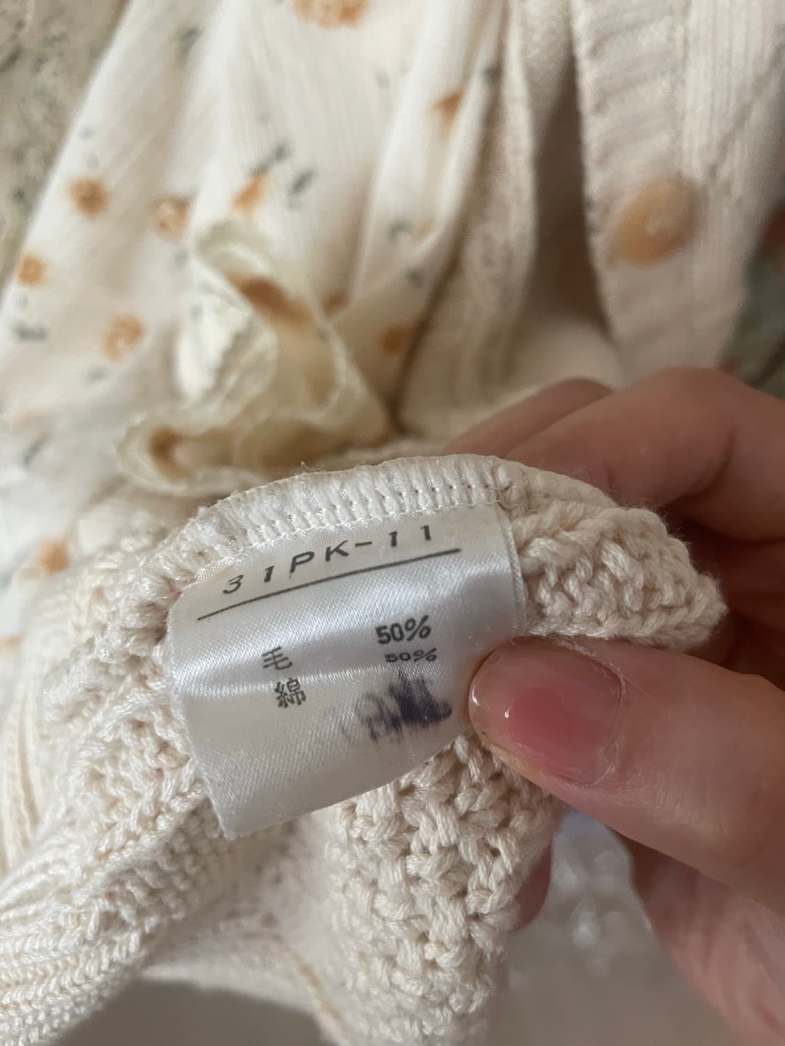 모리걸 빈티지 잔꽃 블라우스 가디건 set 💚🧡🌸 상품이미지4