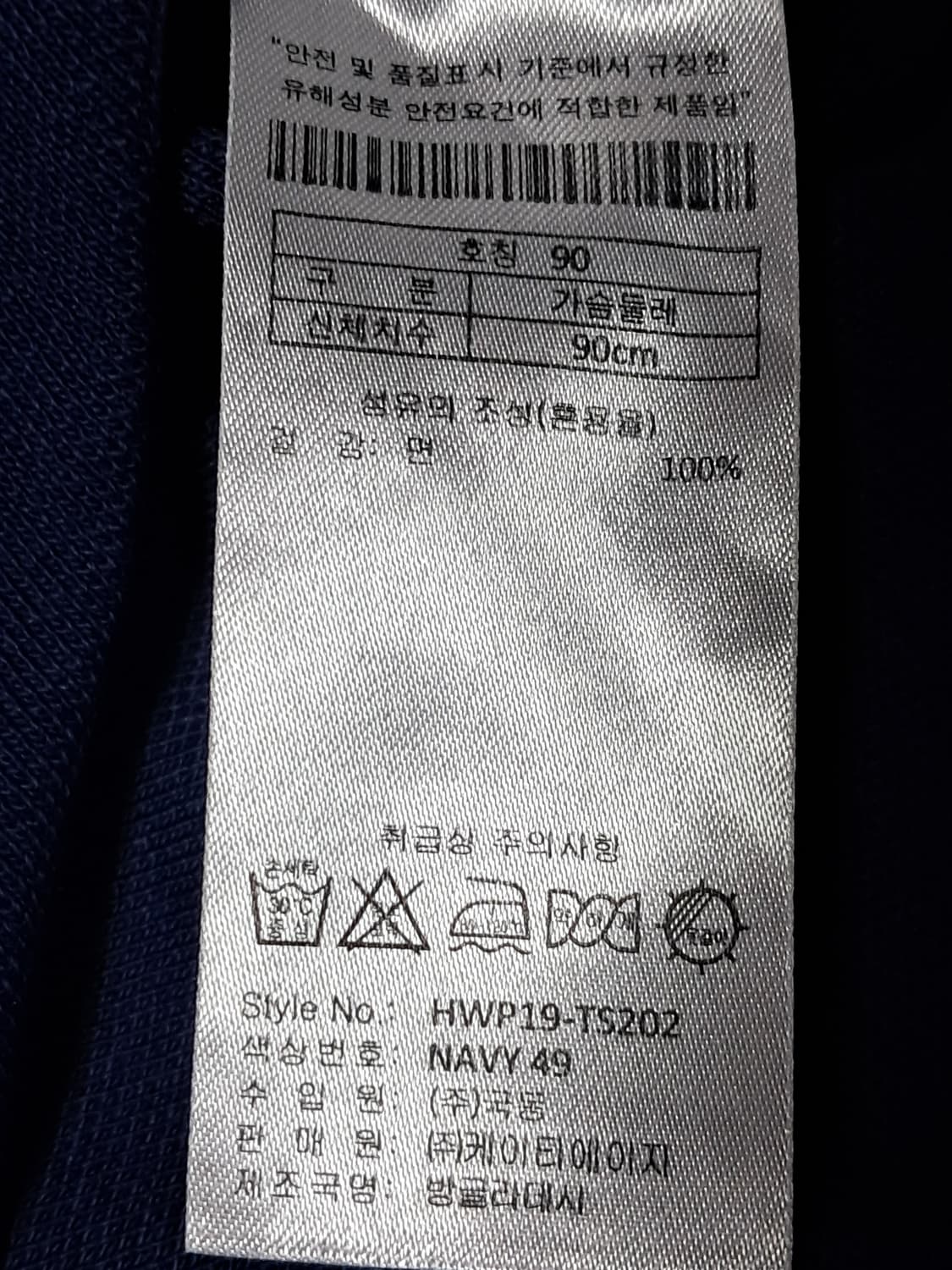 USPA 여성 반팔티 S 상품이미지9