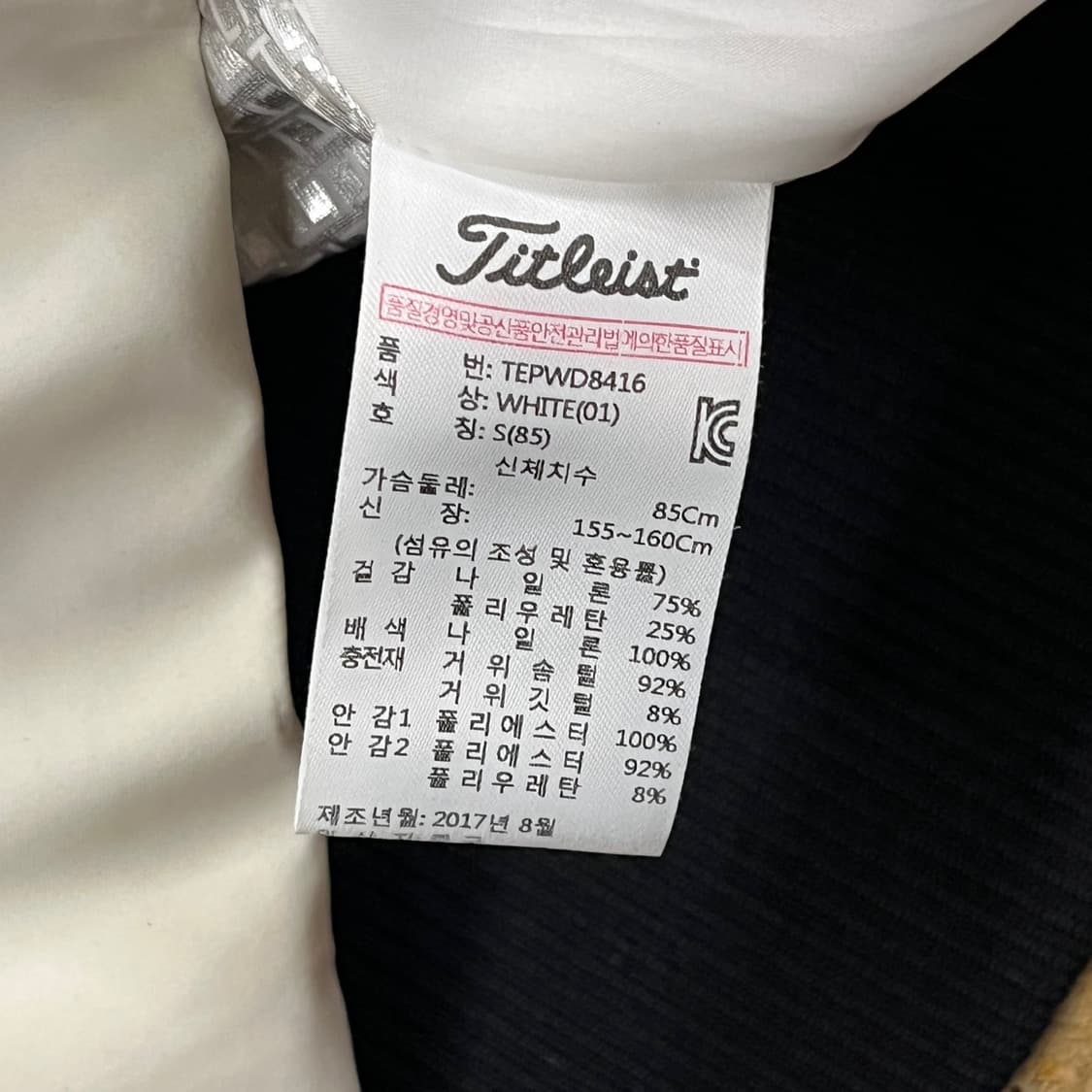 [정품/S] 타이틀리스트 여성 패딩 자켓 화이트 b8 상품이미지5