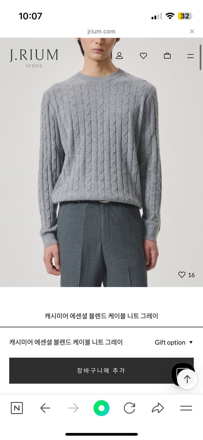 제이리움 그레이 케이블 니트 상품이미지1