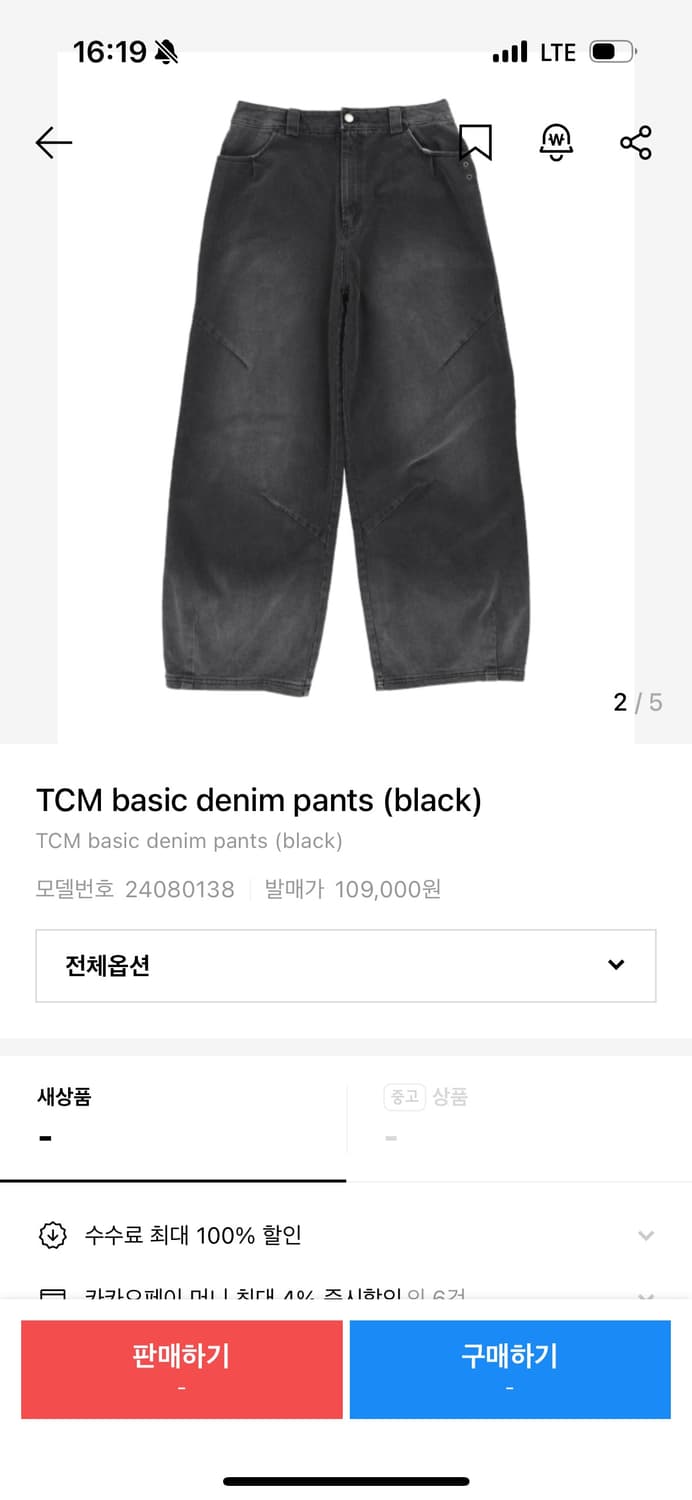 tcm 데님팬츠 m사이즈 상품이미지2