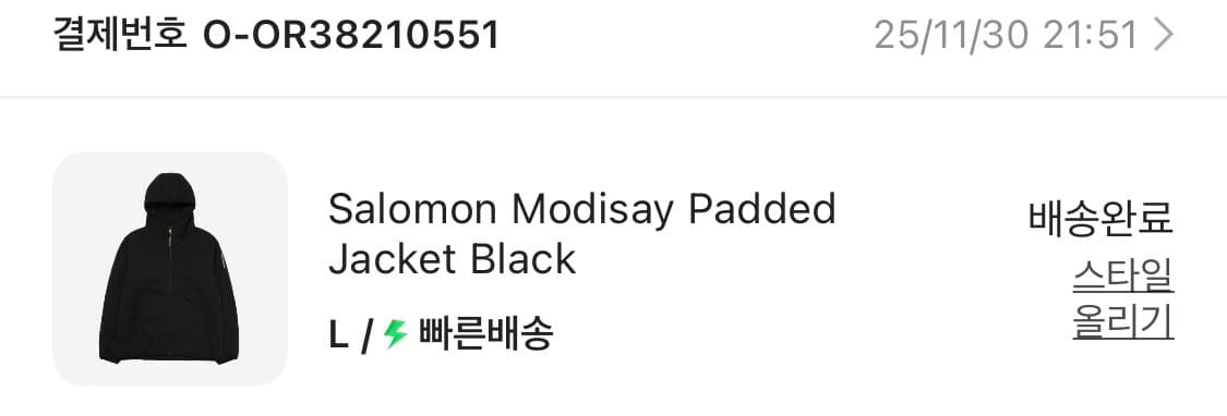 살로몬 모디세이 패딩자켓 상품이미지3