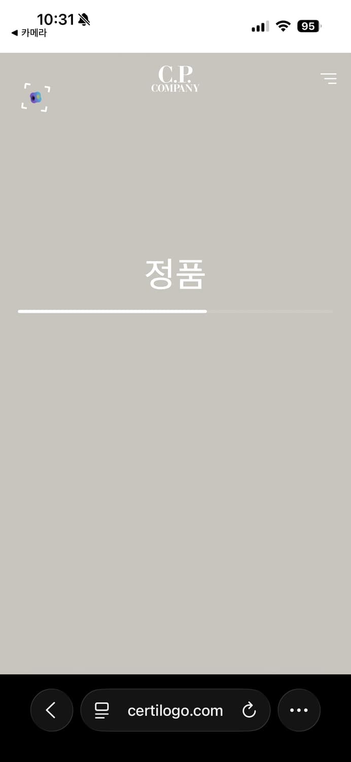 cp컴퍼니 비니 상품이미지5