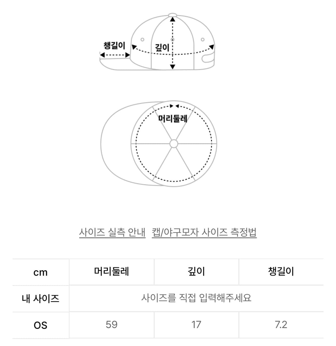 썬러브 / 캐피탈 캡 (네이비) / OS 상품이미지5