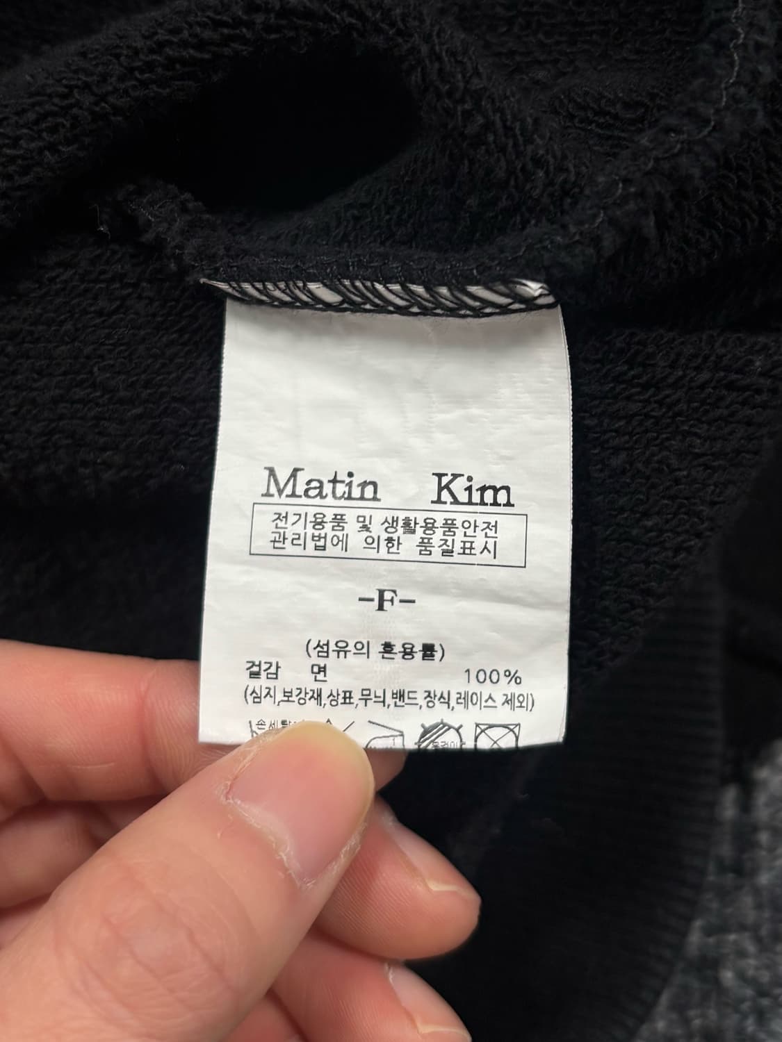 마뗑킴 블랙 후드티 상품이미지5