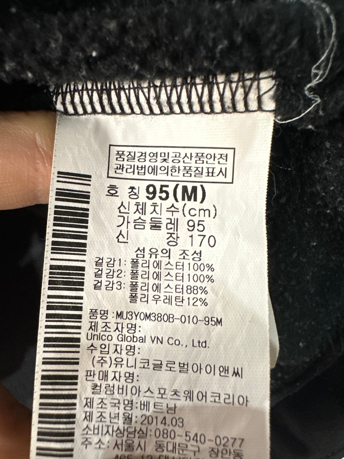 MANGO 망고 가죽 스웨이드 자켓 100-105 상품이미지6