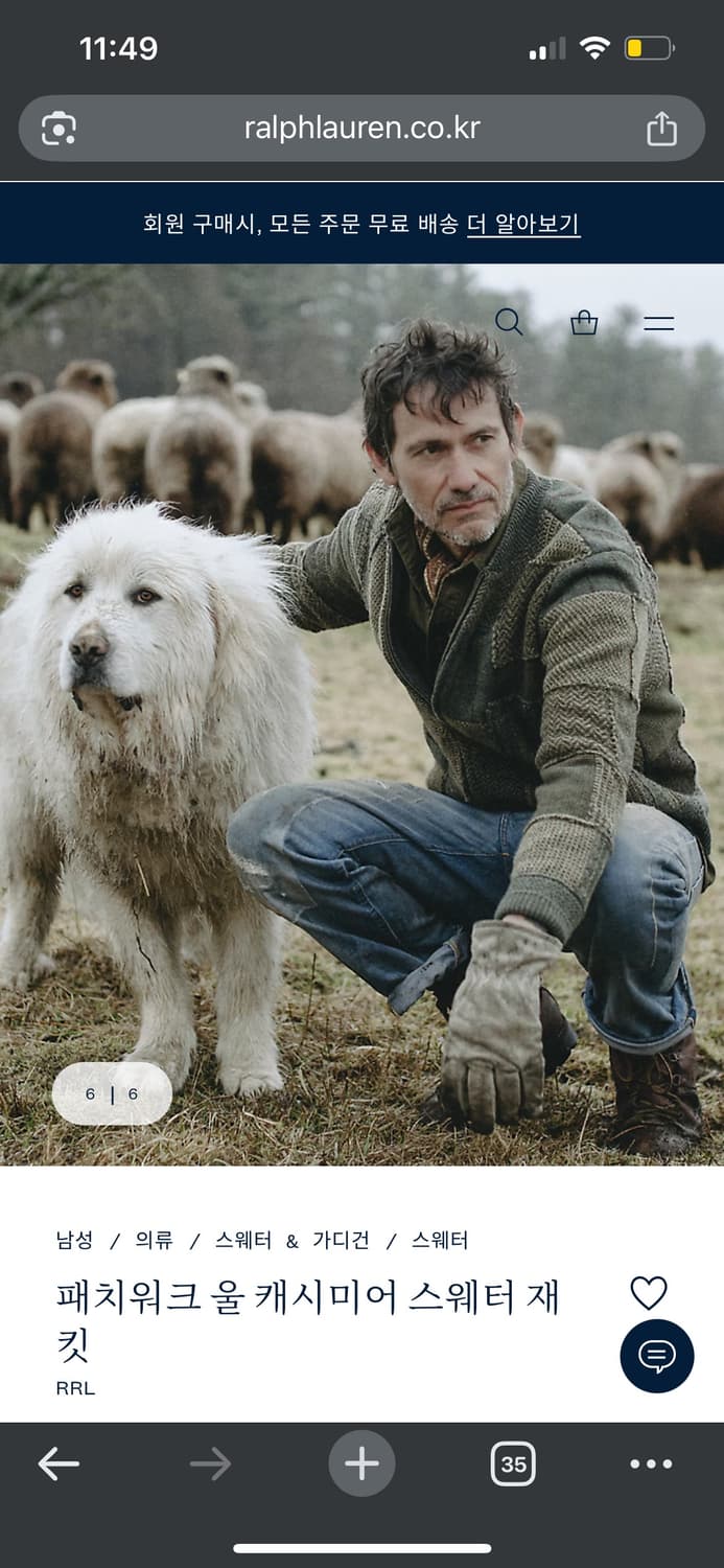 [새상품]RRL 패치워크 울 캐시미어 스웨터 재킷(S, M, L, XL) 상품이미지6