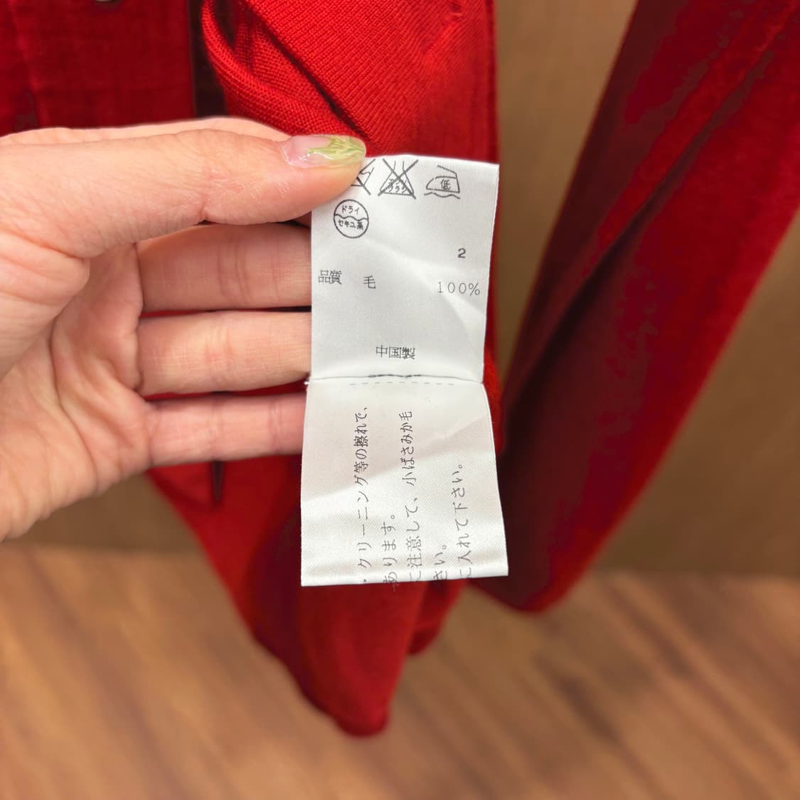 도나카란 뉴욕 긴팔 울 니트 셔츠 카라 히든 버튼 플라켓 디테일 레드 상품이미지9