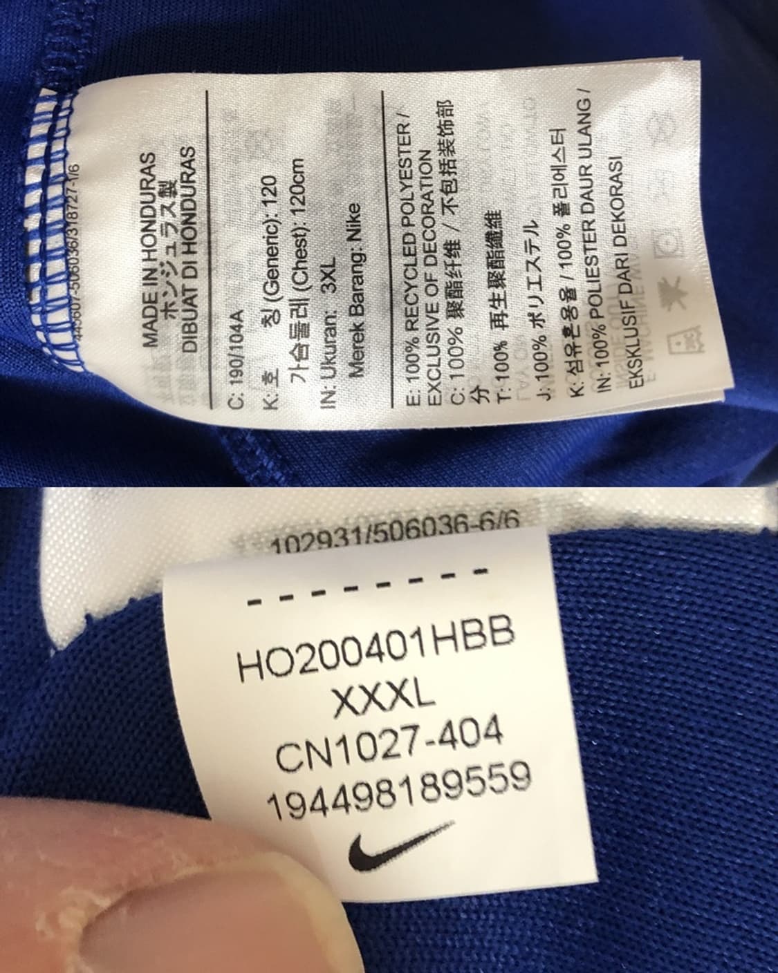 NBA 나이키 LA레이커스 르브론제임스 클래식 스윙맨져지 3XL 상품이미지7