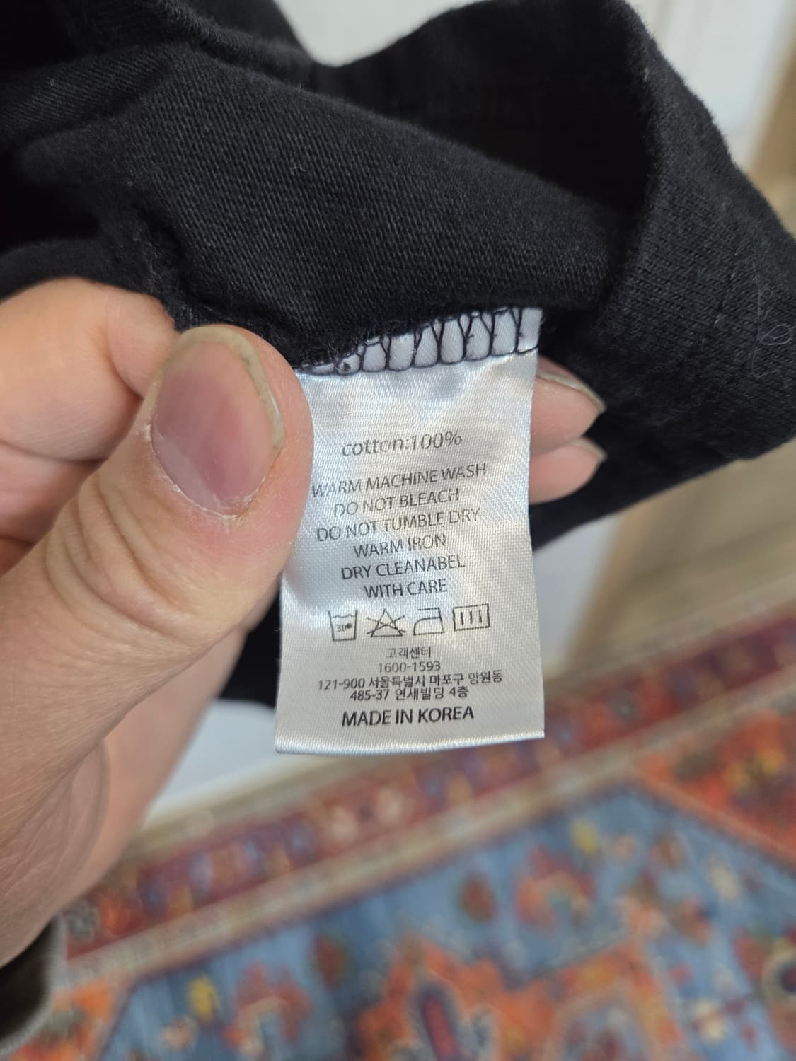 아임낫어휴먼비잉 월드 이즈 유어스 프린팅 반팔 m 상품이미지4