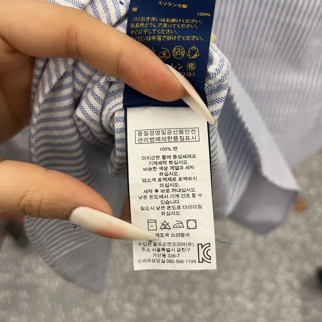 폴로 랄프로렌 모던 캐주얼 스트라이프 옥스포드 셔츠 L C09390 상품이미지6