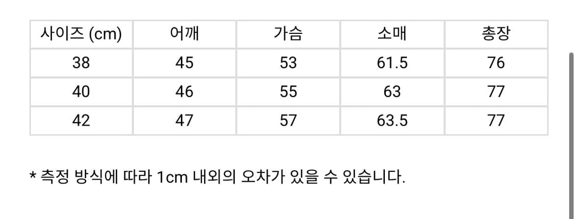 [42] CIOTA J.PRESS 시오타 제이프레스 3B 금장 블레이저 상품이미지3