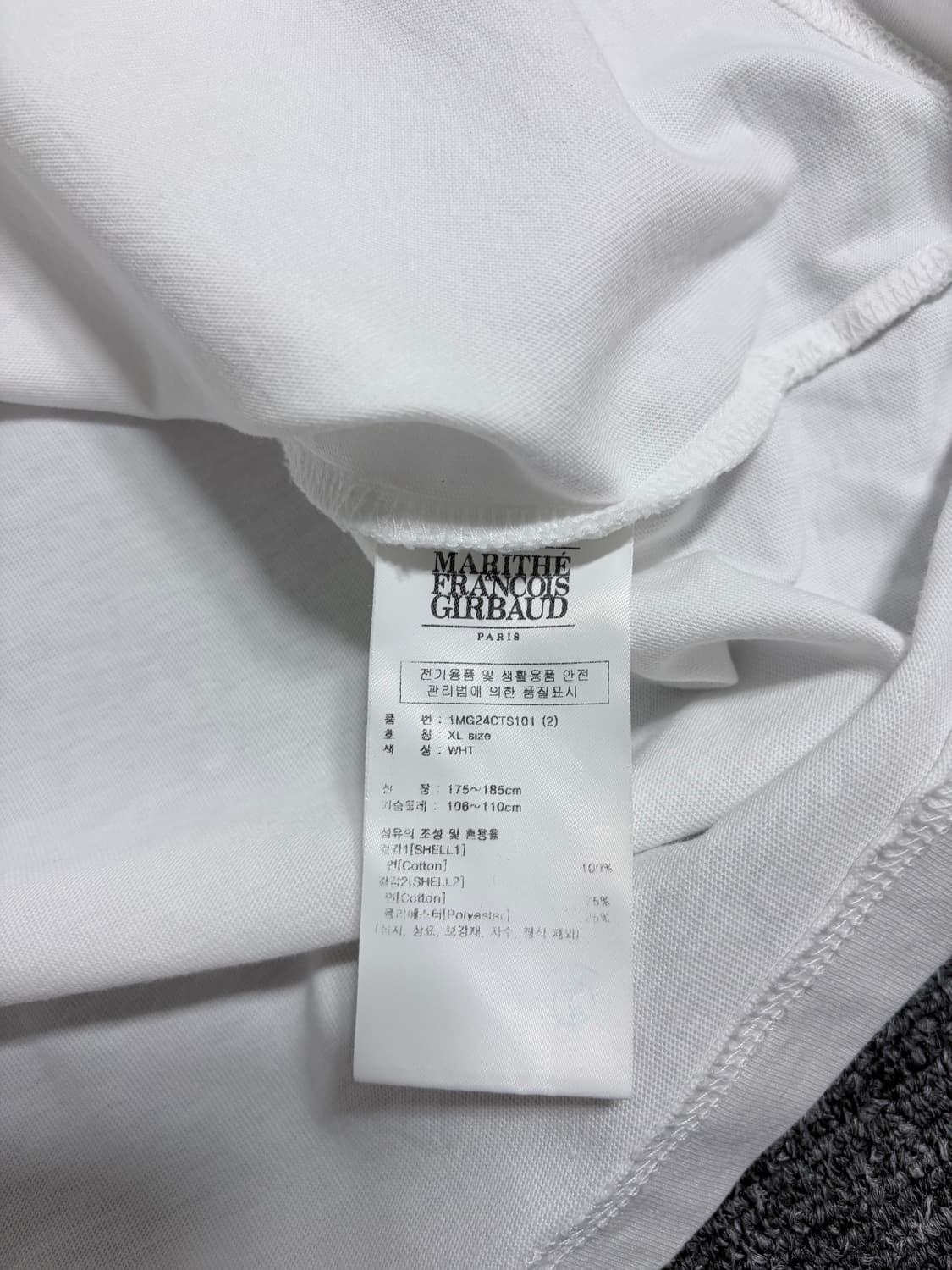 마리떼 프랑소와 저버 클래식 로고 반팔티 상품이미지4