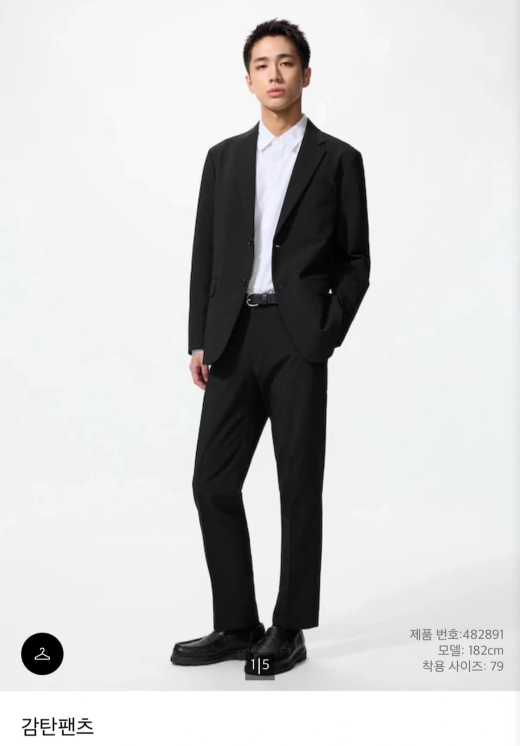 유니클로 감탄 셋업 상품이미지2