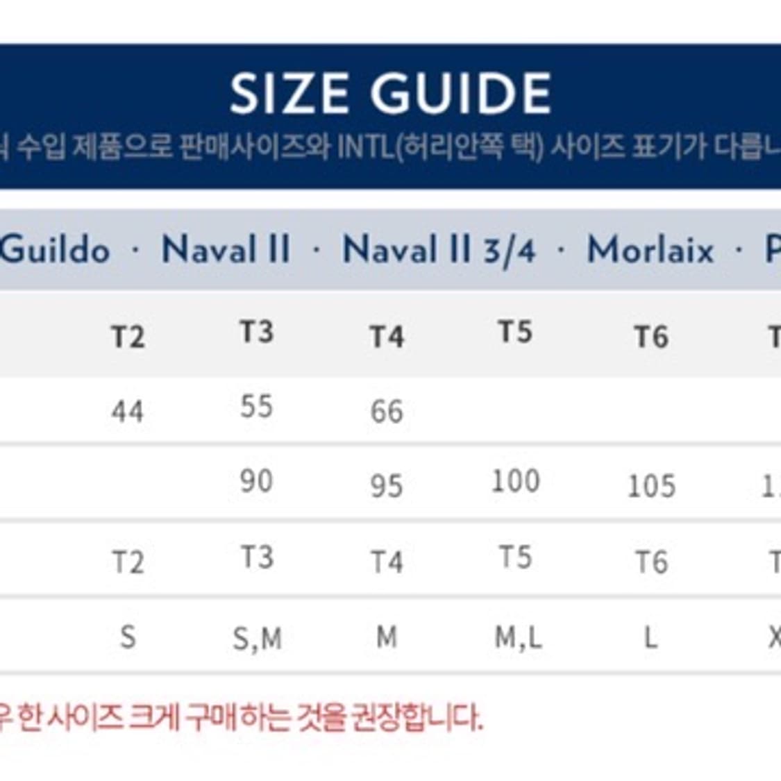 [T6] 세인트제임스 길도 에크루/마린 상품이미지3