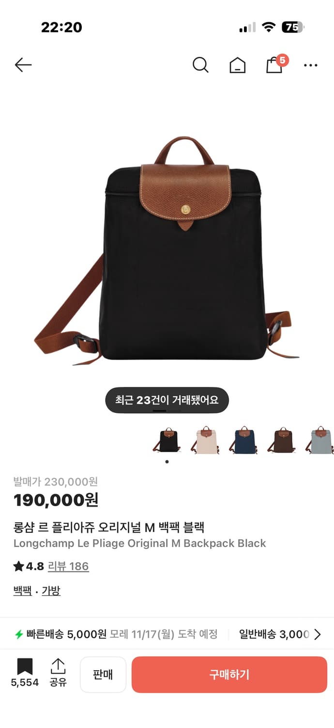 롱샴 백팩 오리지널 m 블랙 상품이미지1