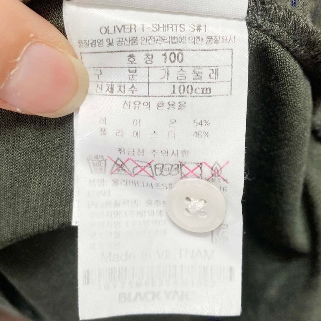 블랙야크 남성등산반팔티 카키 100 진스센스 상품이미지5