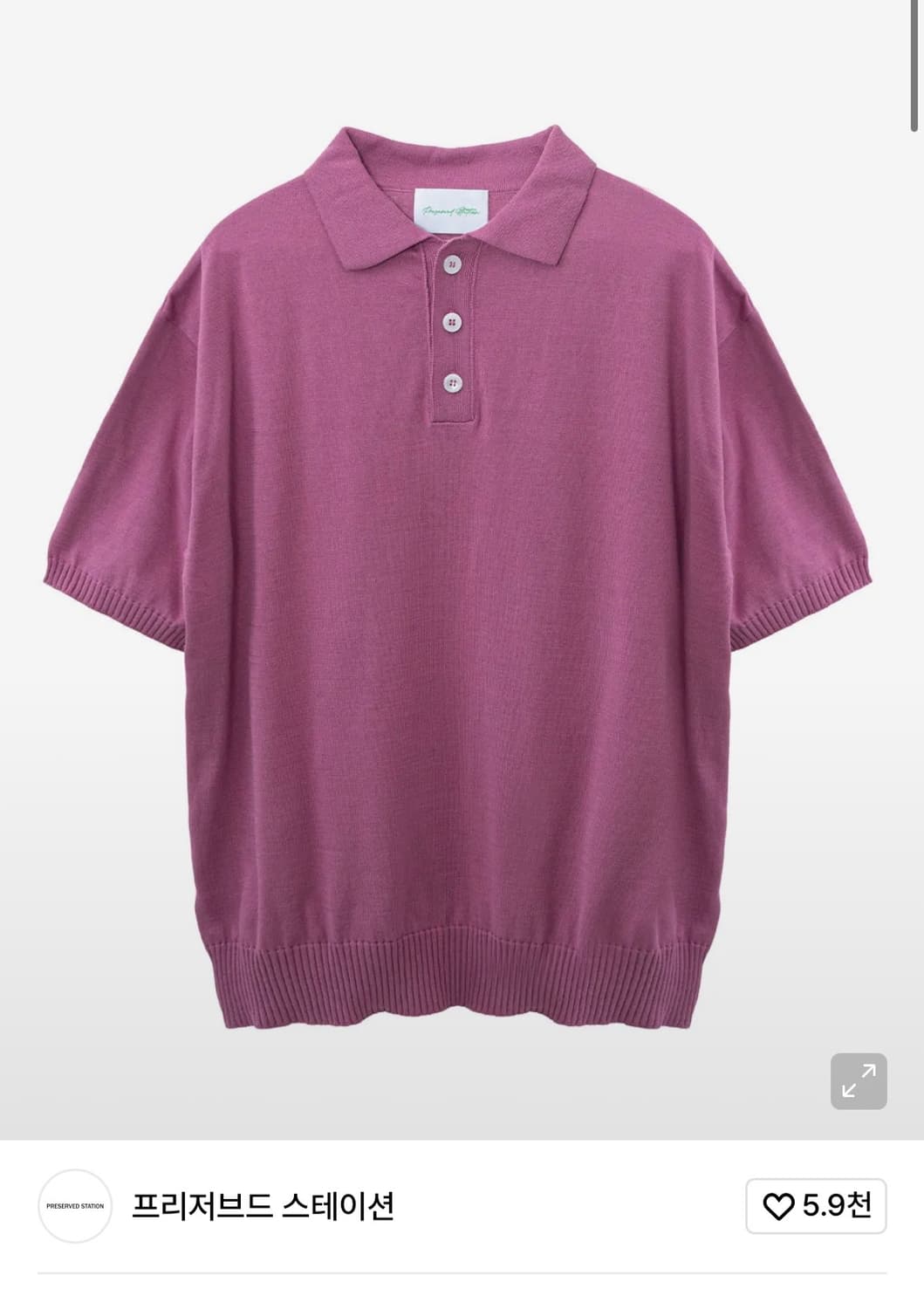 프리저브드 스테이션 반팔 카라 니트 핑크 L 새상품 상품이미지1