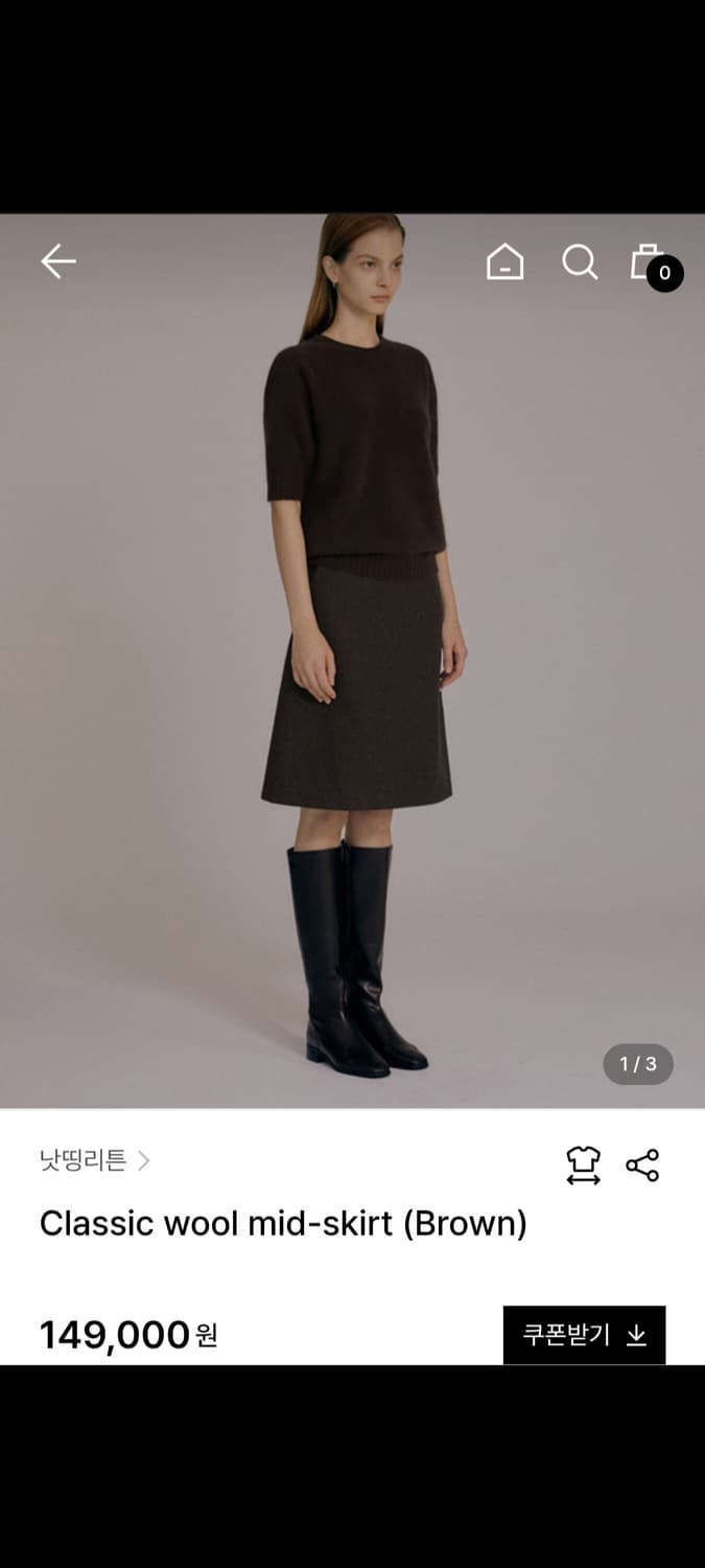 낫띵리튼 울 미디 스커트(브라운) 상품이미지2