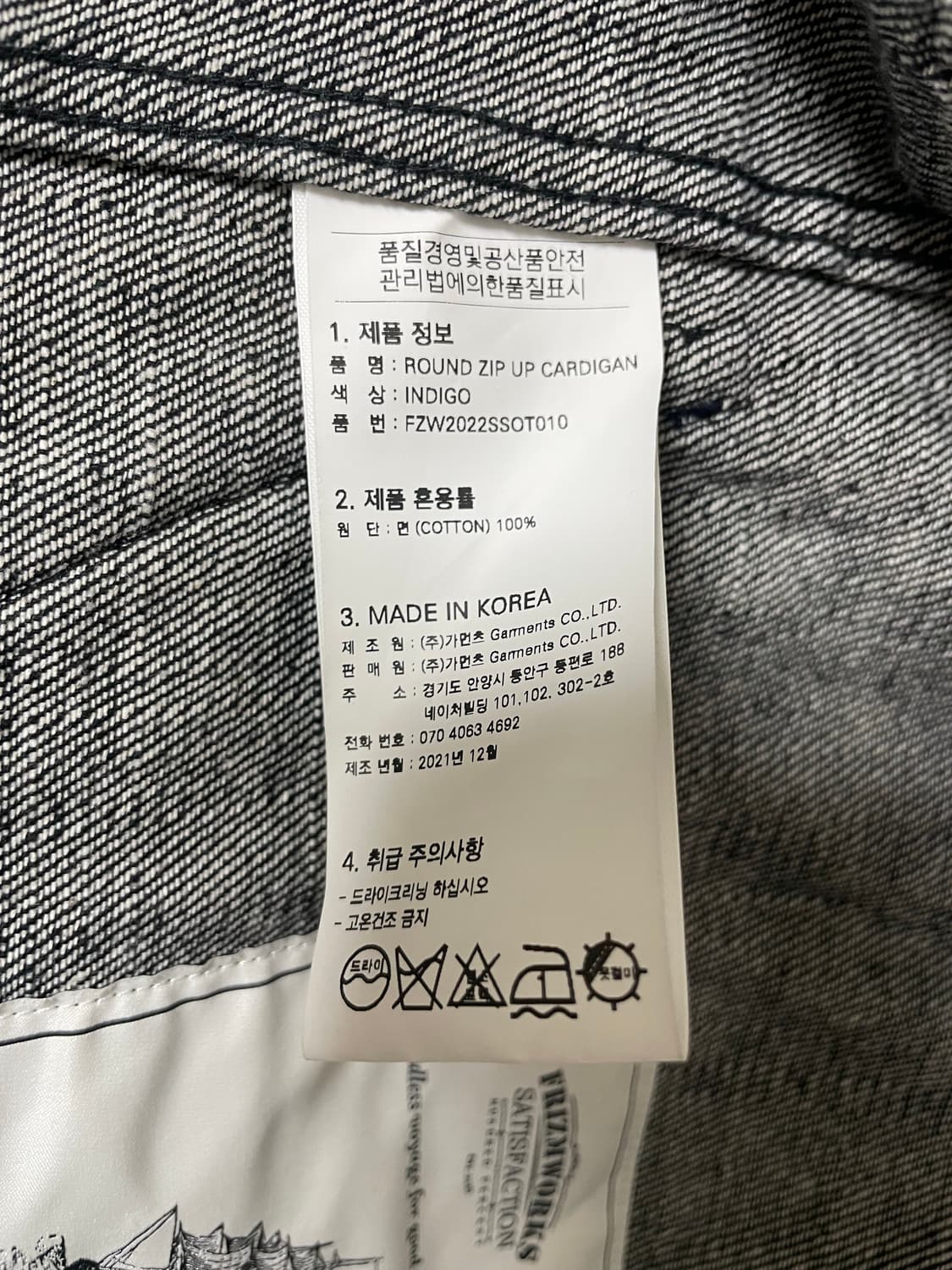 프리즘웍스 라운드 집업 가디건 상품이미지5