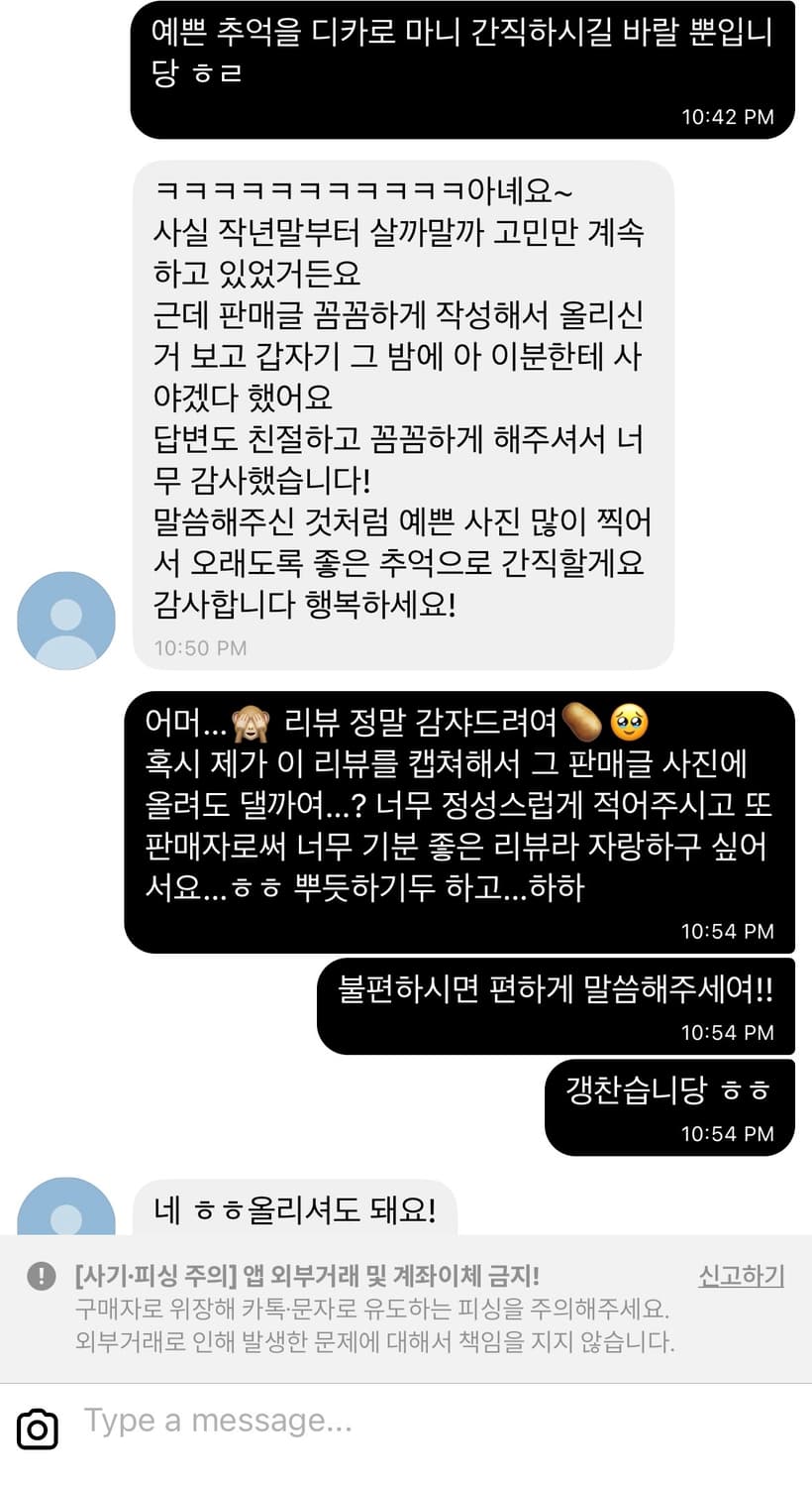 ixus 80 is 익서스 80/ixy 20 is 익시 20 판매합니다! 상품이미지1