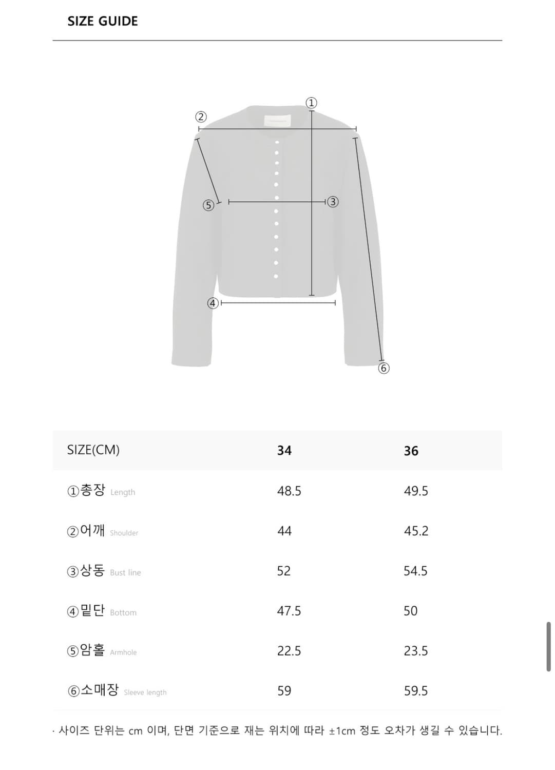 메종마레 제니 자켓 M 36사이즈 상품이미지7