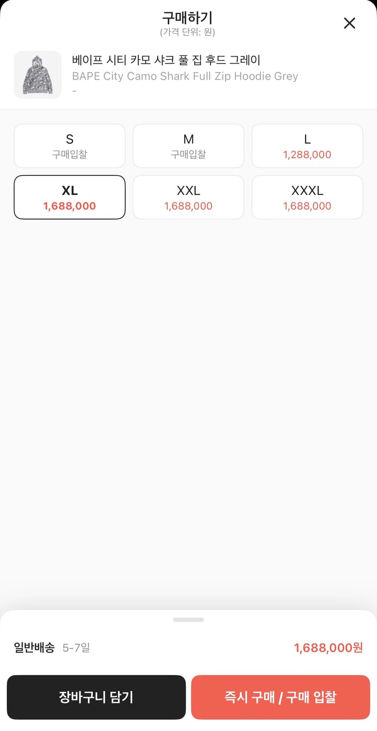 베이프 그레이 시티카모 후드집업 XL 상품이미지3