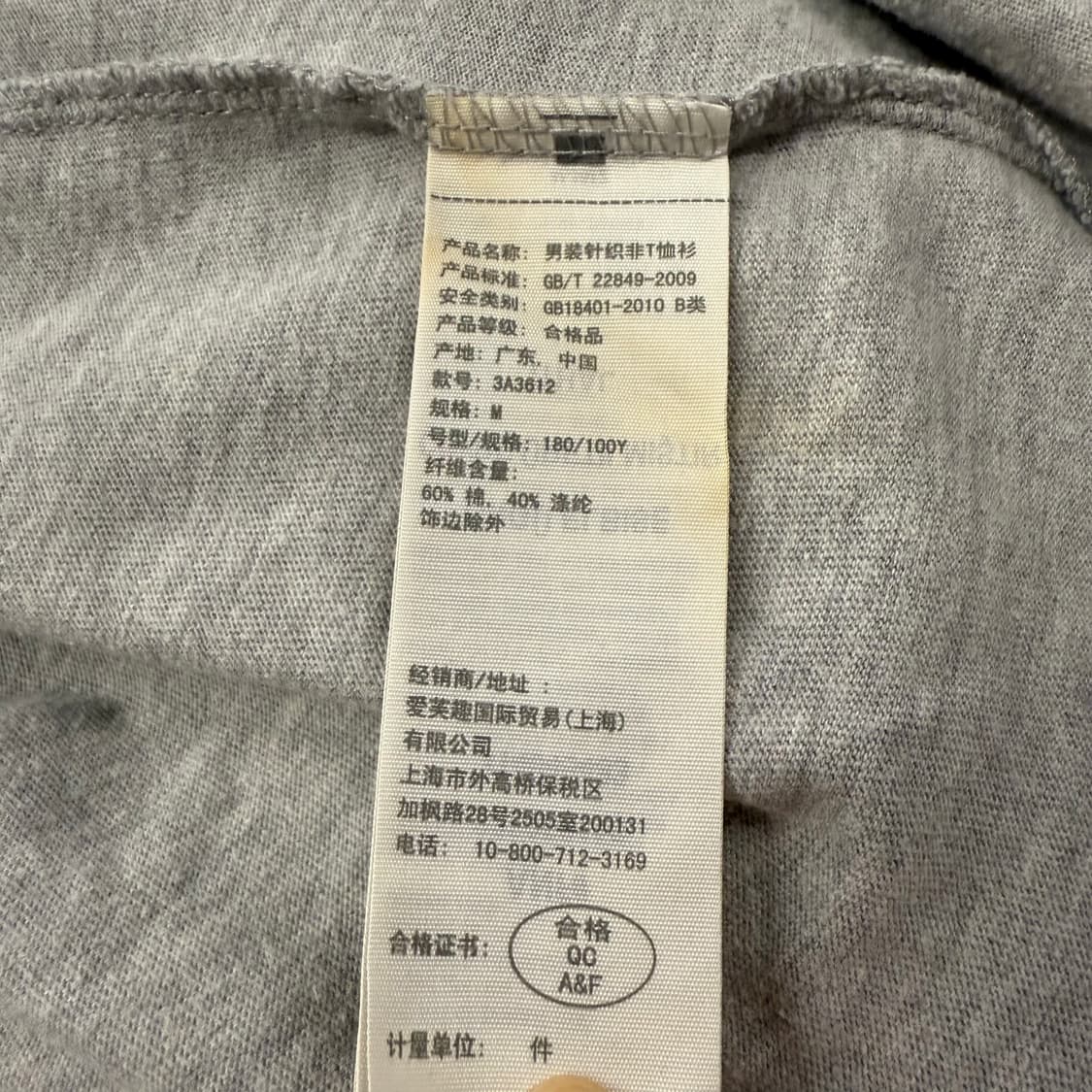 홀리스터 그레이 반팔 티셔츠 상품이미지6