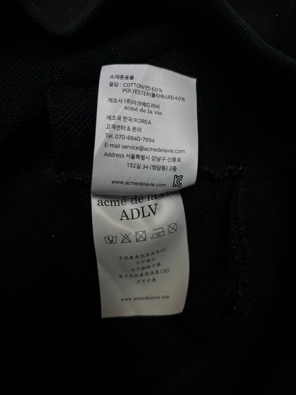 ADLV 스크립트 로고 크롭 후드 상품이미지6