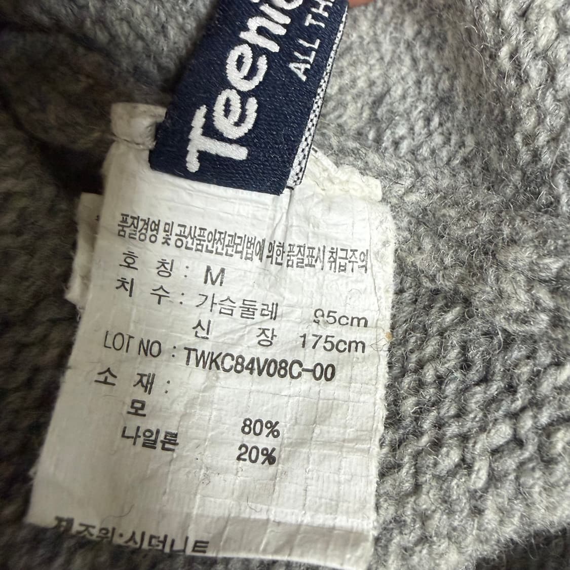 티니위니 그레이 목폴라 니트 m 상품이미지3