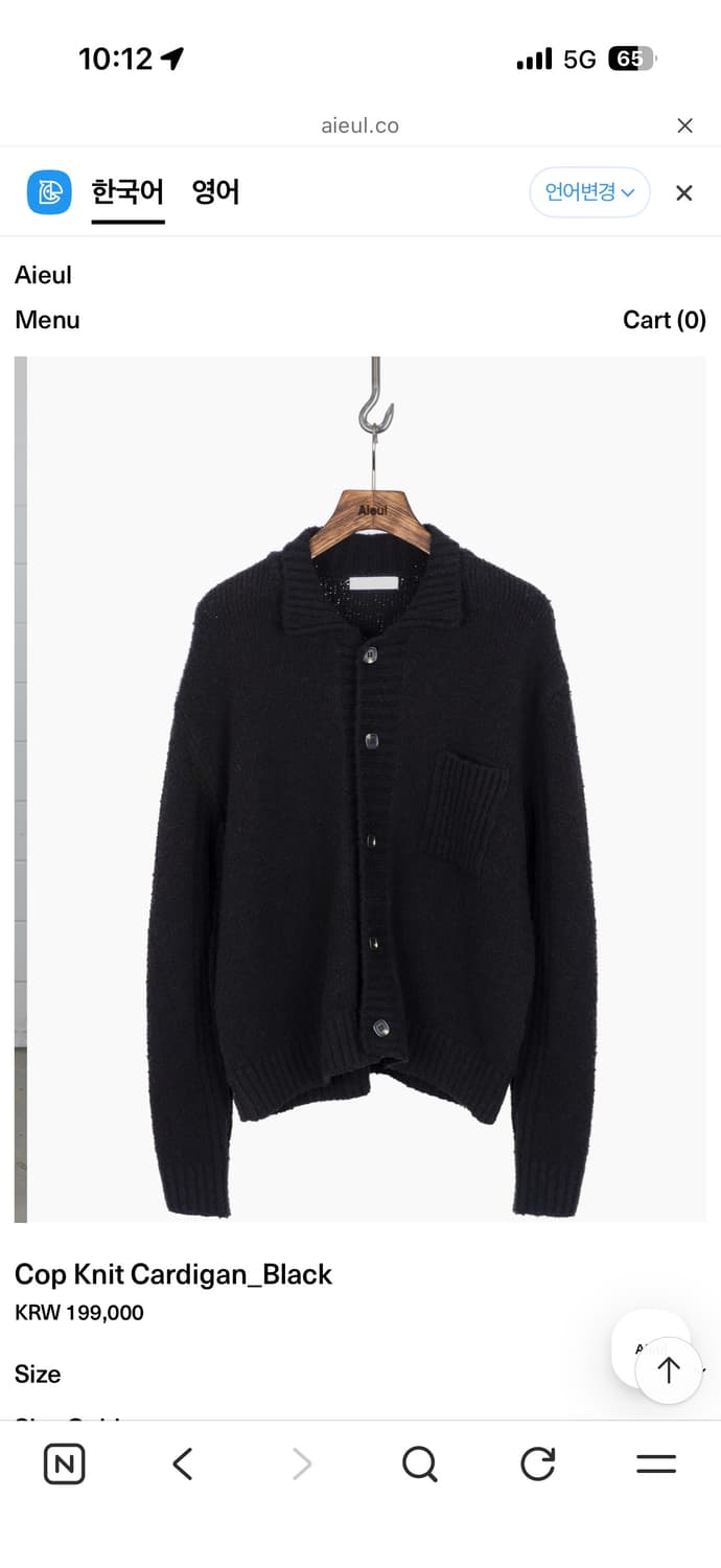 Cop Knit Cardigan_Black (48) 상품이미지2
