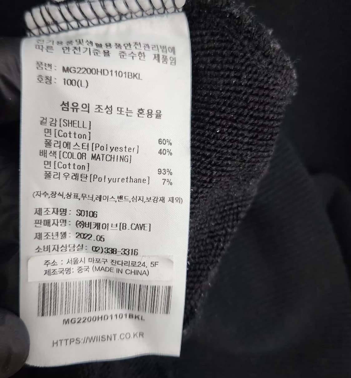 마크곤잘레스 후드 100 상품이미지5