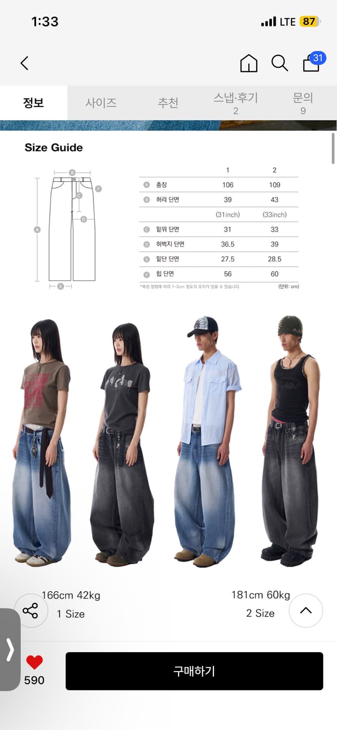 아캄 Distressed Pocket Denim Pants (Blue) 상품이미지2