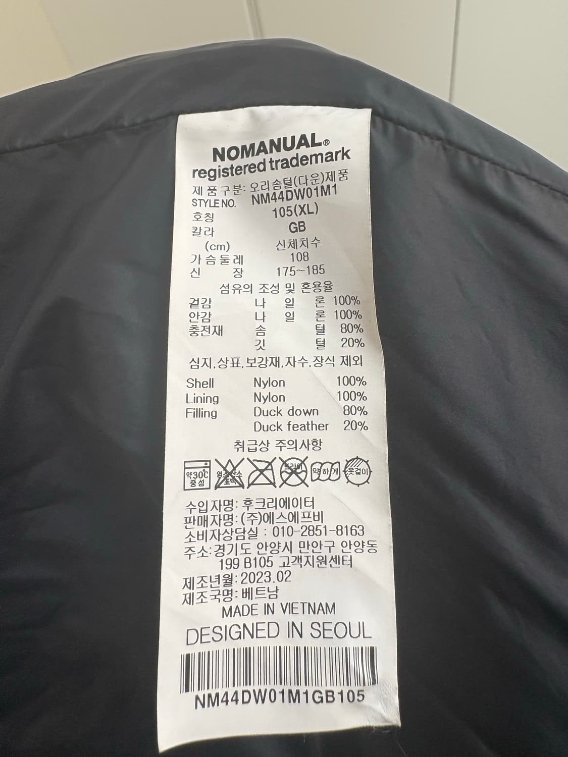 노매뉴얼 덕다운 글로시 패딩 블랙(XL) 상품이미지5