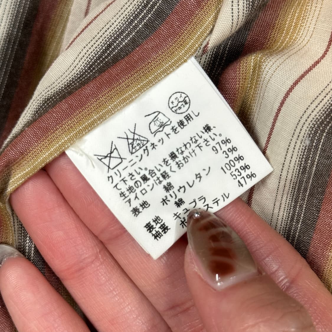 S) 츠모리 치사토 앤틱 코듀로이 테일러드 자켓 상품이미지8