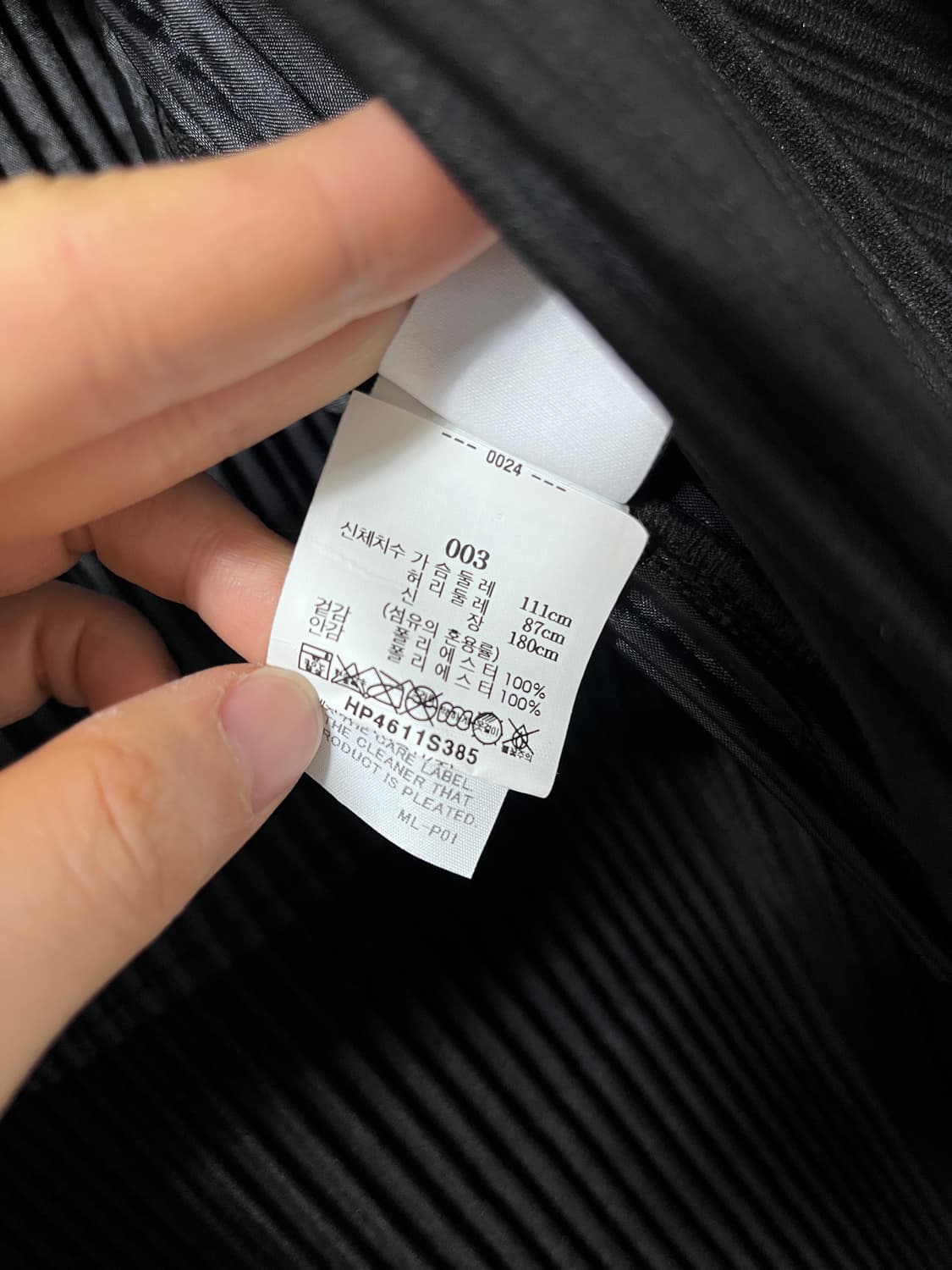 옴므플리세 카고집업블루종 싸게 팝니다. 상품이미지5