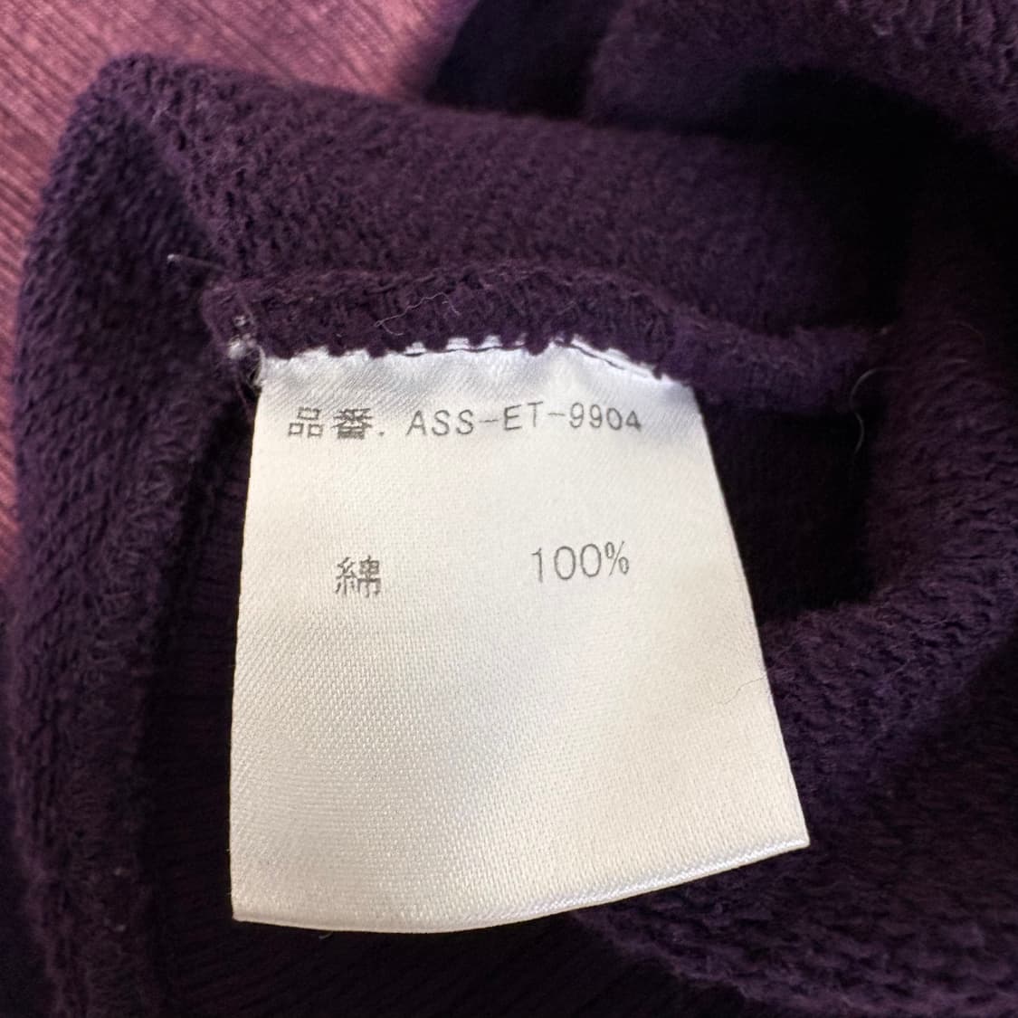 아트모스 atmos 자수 로고 투톤 워싱 스웨트 셔츠 맨투맨 상품이미지6