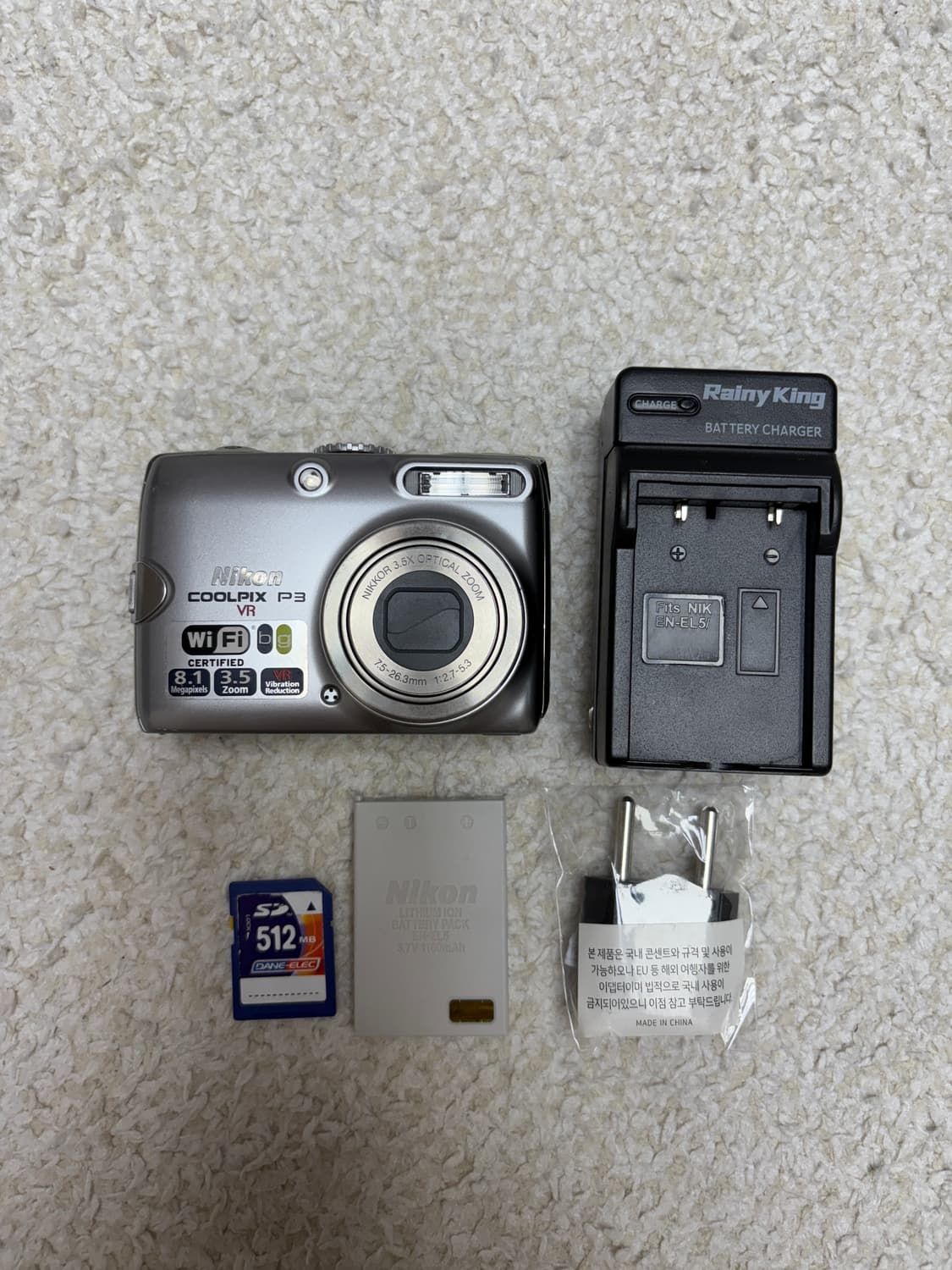 니콘 쿨픽스 P3 Nikon coolpix P3 빈티지카메라 상품이미지1