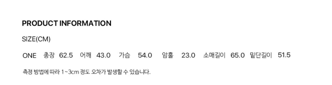 세릭 하트 보트넥 탑 아이보리 HEART BOAT NECK TOP 상품이미지7