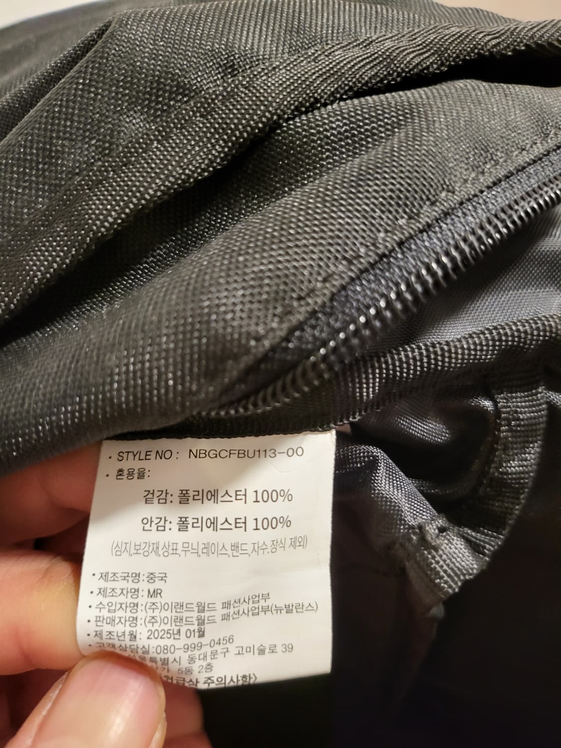 뉴발란스 메신저백 크로스백 상품이미지6