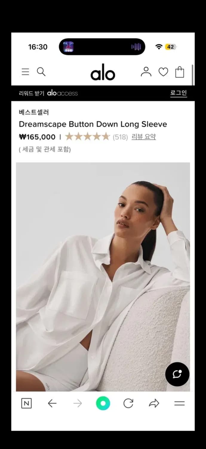 Aloyoga Dreamscape 셔츠 알로요가 셔츠 상품이미지1