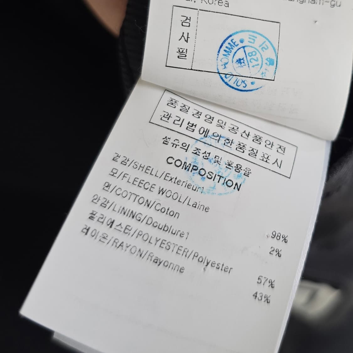 우영미 블랙 오버사이즈 더블 브레스티드 코트 48사이즈 판매 상품이미지4