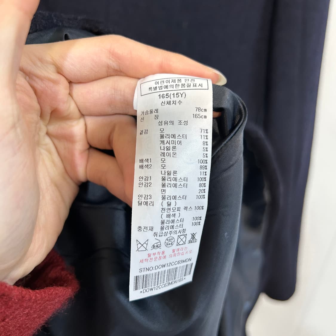 닥스 여성 울캐시미어 코트 상품이미지4