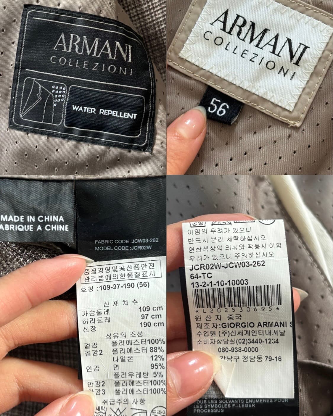 Armani Collezioni 아르마니 꼴레지오니 베이지 바이커 자켓 상품이미지10
