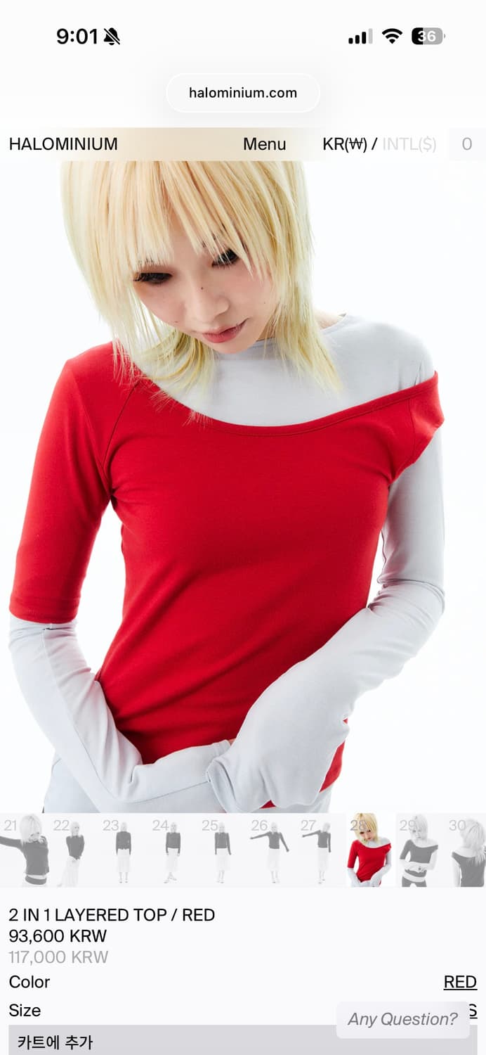 Halominum 2 in 1 layered top 민트색 긴팔 상품이미지4