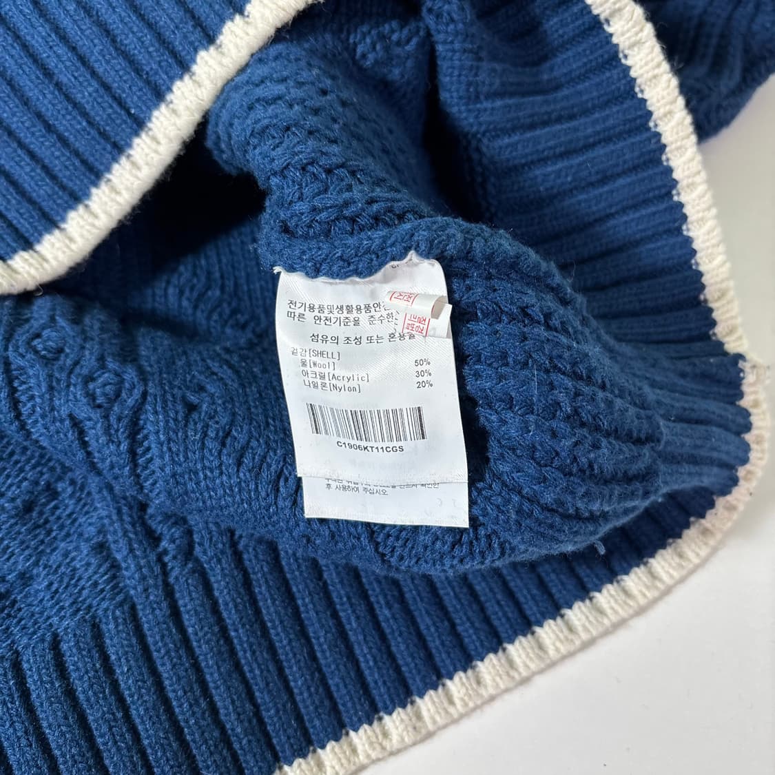 S 95 커버낫 네이비 소매배색 꽈배기니트 상품이미지5
