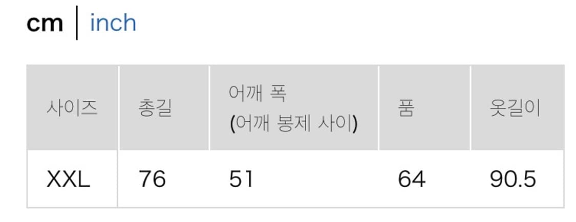 [XXL/85] 유니클로 +J 울 재킷 & 팬츠 셋업 (네이비/울100) 상품이미지8