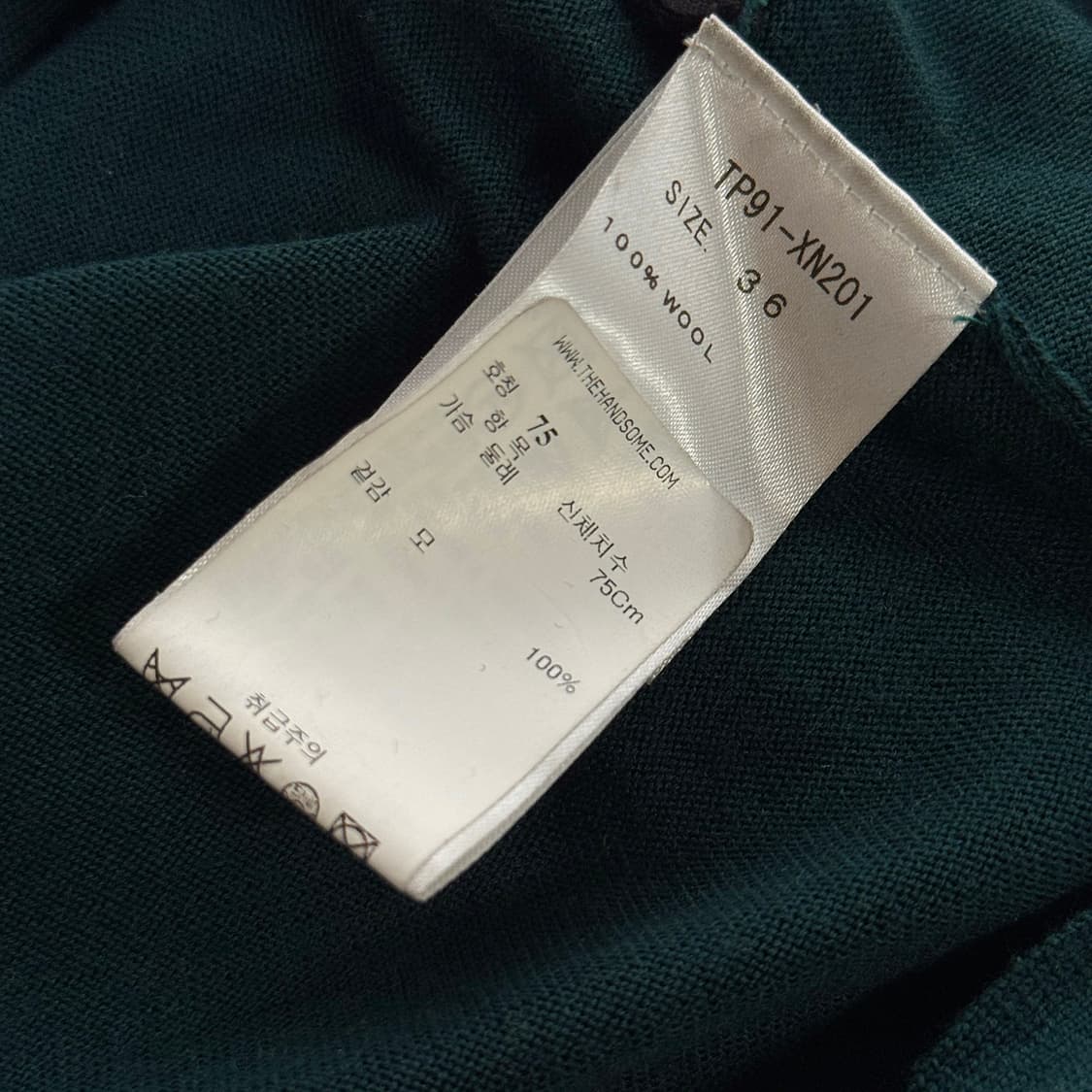 토가 풀라 TOGA PULLA 니트 상품이미지4