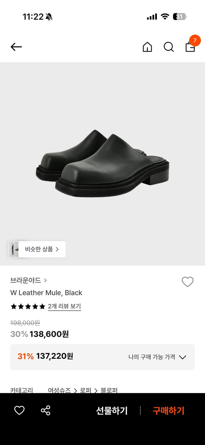 브라운야드 w leather Mule 상품이미지3