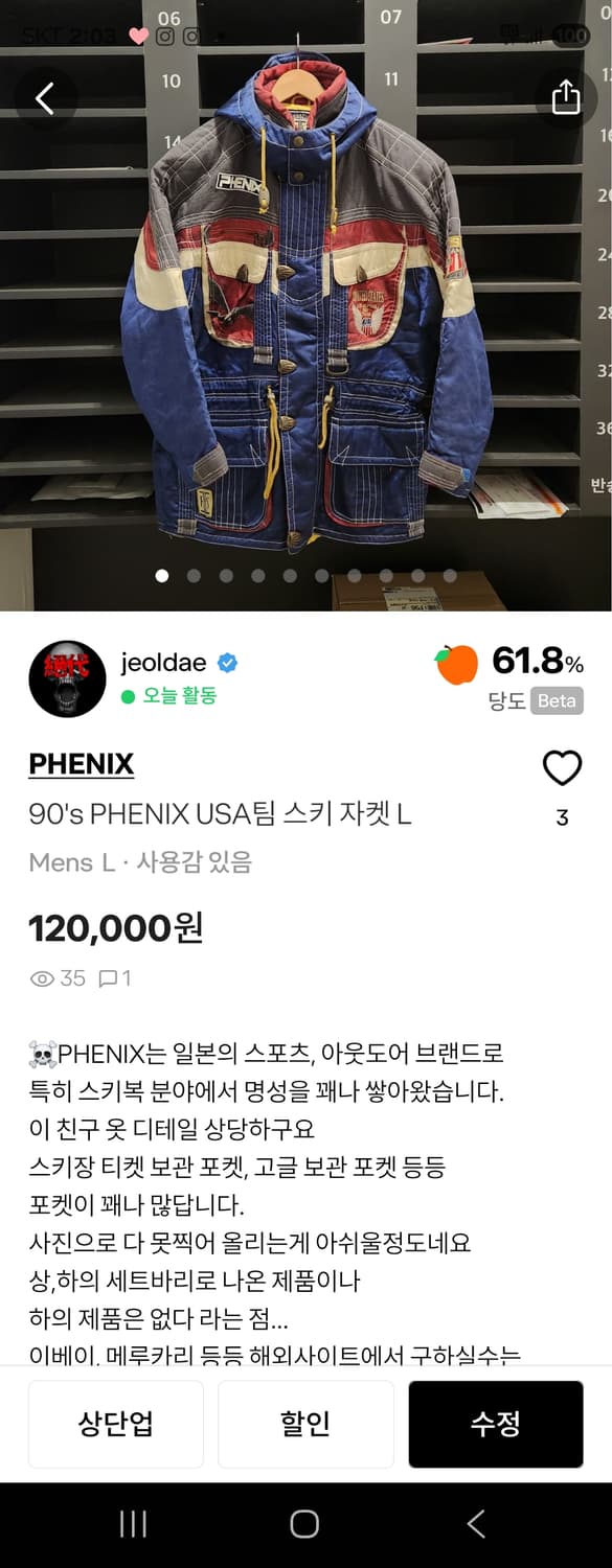 Tetteh님 개인결제창 입니다 상품이미지1